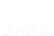 交通銀行